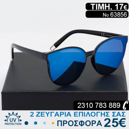Μοντέρνα Γυναικεία γυαλιά ηλίου καθρέφτες με φίλτρο προστασίας uv400
