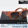 Μοντέρνα Γυναικεία γυαλιά ηλίου με φίλτρο προστασίας uv400