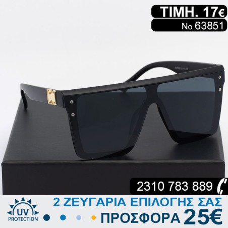 Μοντέρνα γυαλιά ηλίου με φίλτρο προστασίας uv400