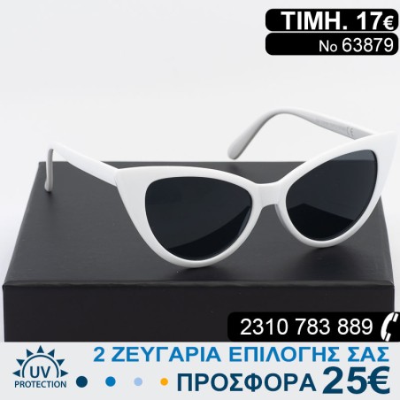 Γυναικεία γυαλιά ηλίου CAT STYLE με φίλτρο προστασίας uv400