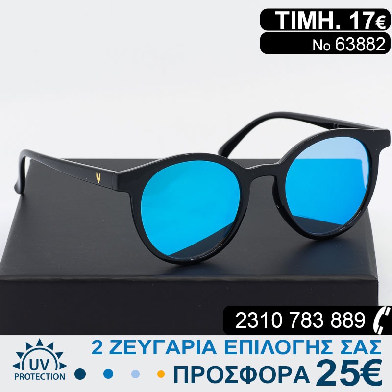Υπέροχα μοντέρνα Γυναικεία γυαλιά ηλίου καθρέφτες με φίλτρο προστασίας uv400