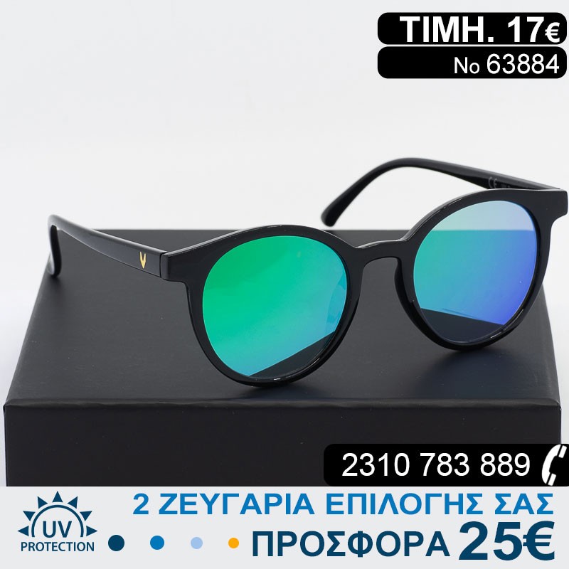 Υπέροχα μοντέρνα Γυναικεία γυαλιά ηλίου καθρέφτες με φίλτρο προστασίας uv400