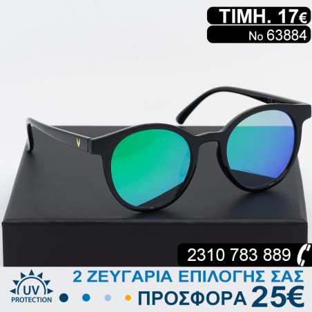 Υπέροχα μοντέρνα Γυναικεία γυαλιά ηλίου καθρέφτες με φίλτρο προστασίας uv400