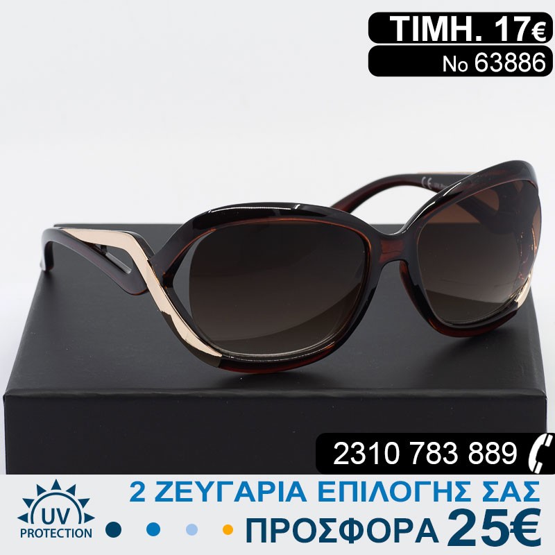 Υπέροχα μοντέρνα Γυναικεία γυαλιά ηλίου καθρέφτες με φίλτρο προστασίας uv400