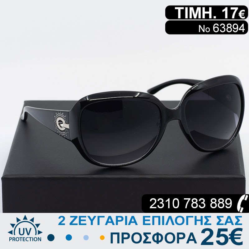 Υπέροχα μοντέρνα Γυναικεία γυαλιά ηλίου καθρέφτες με φίλτρο προστασίας uv400