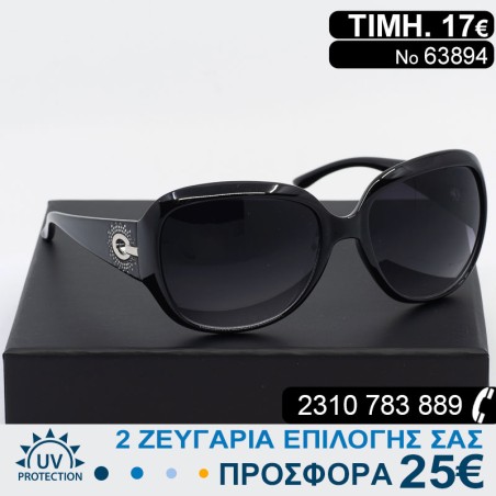 Υπέροχα μοντέρνα Γυναικεία γυαλιά ηλίου καθρέφτες με φίλτρο προστασίας uv400