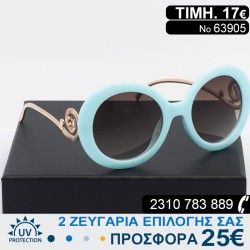 Υπέροχα μοντέρνα Γυναικεία...