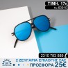 Υπέροχα μοντέρνα Γυναικεία γυαλιά ηλίου καθρέφτες με φίλτρο προστασίας uv400