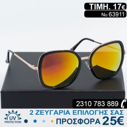 Υπέροχα μοντέρνα Γυναικεία γυαλιά ηλίου καθρέφτες με φίλτρο προστασίας uv400