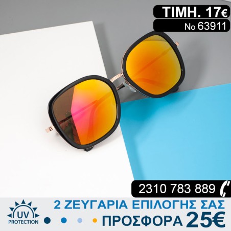 Υπέροχα μοντέρνα Γυναικεία γυαλιά ηλίου καθρέφτες με φίλτρο προστασίας uv400