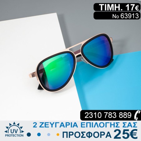 Υπέροχα μοντέρνα Γυναικεία γυαλιά ηλίου καθρέφτες με φίλτρο προστασίας uv400
