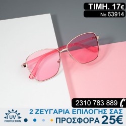 Υπέροχα μοντέρνα Γυναικεία...