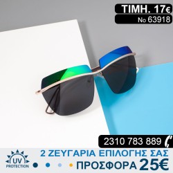 ΙΔΙΑΙΤΕΡΑ μοντέρνα...
