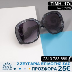Υπέροχα μοντέρνα Γυναικεία...