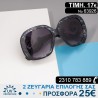 Υπέροχα μοντέρνα Γυναικεία γυαλιά ηλίου με φίλτρο προστασίας uv400