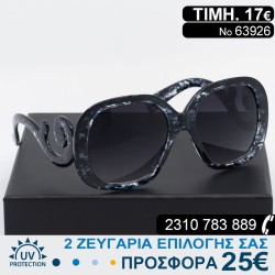 Υπέροχα μοντέρνα Γυναικεία γυαλιά ηλίου με φίλτρο προστασίας uv400