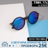 Mοντέρνα Γυναικεία γυαλιά ηλίου καθρέφτες με φίλτρο προστασίας uv400