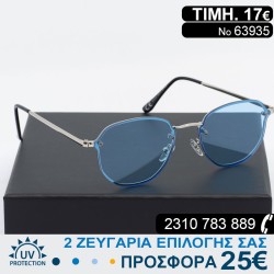 Γυαλιά ηλίου με φίλτρο προστασίας uv400