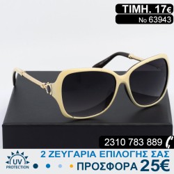 Υπέροχα μοντέρνα Γυναικεία...