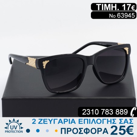 Υπέροχα μοντέρνα Γυναικεία γυαλιά ηλίου με φίλτρο προστασίας uv400