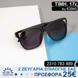 Υπέροχα μοντέρνα Γυναικεία γυαλιά ηλίου με φίλτρο προστασίας uv400