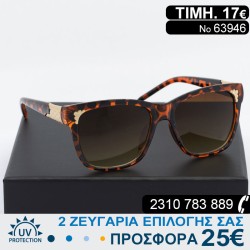 Υπέροχα μοντέρνα Γυναικεία...