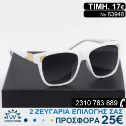 Υπέροχα μοντέρνα Γυναικεία...