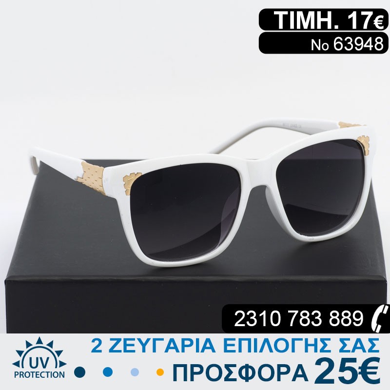 Υπέροχα μοντέρνα Γυναικεία γυαλιά ηλίου με φίλτρο προστασίας uv400