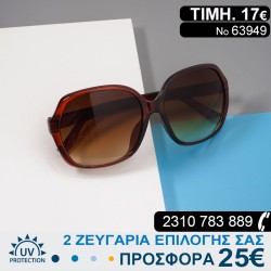 Υπέροχα μοντέρνα Γυναικεία...