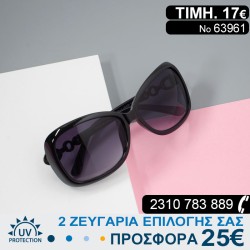 Υπέροχα μοντέρνα Γυναικεία...