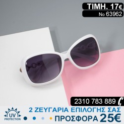 Υπέροχα μοντέρνα Γυναικεία...