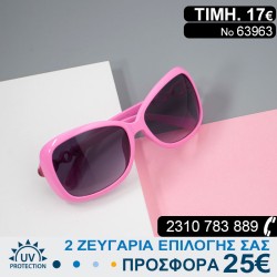 Υπέροχα μοντέρνα Γυναικεία...