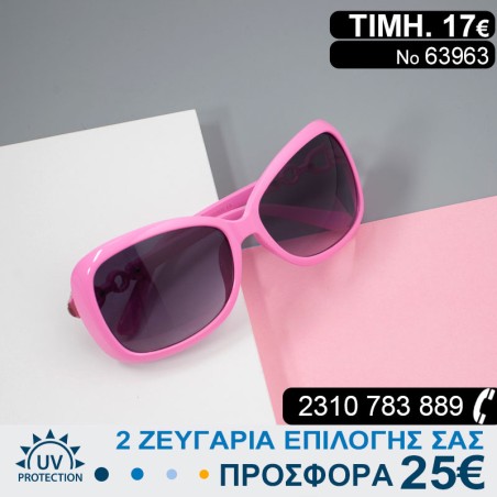 Υπέροχα μοντέρνα Γυναικεία γυαλιά ηλίου με φίλτρο προστασίας uv400