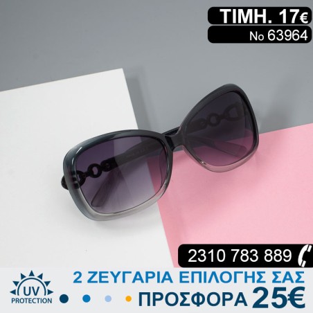 Υπέροχα μοντέρνα Γυναικεία γυαλιά ηλίου με φίλτρο προστασίας uv400