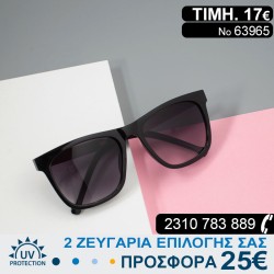 Υπέροχα μοντέρνα Γυναικεία...