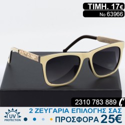 Υπέροχα μοντέρνα Γυναικεία γυαλιά ηλίου με φίλτρο προστασίας uv400