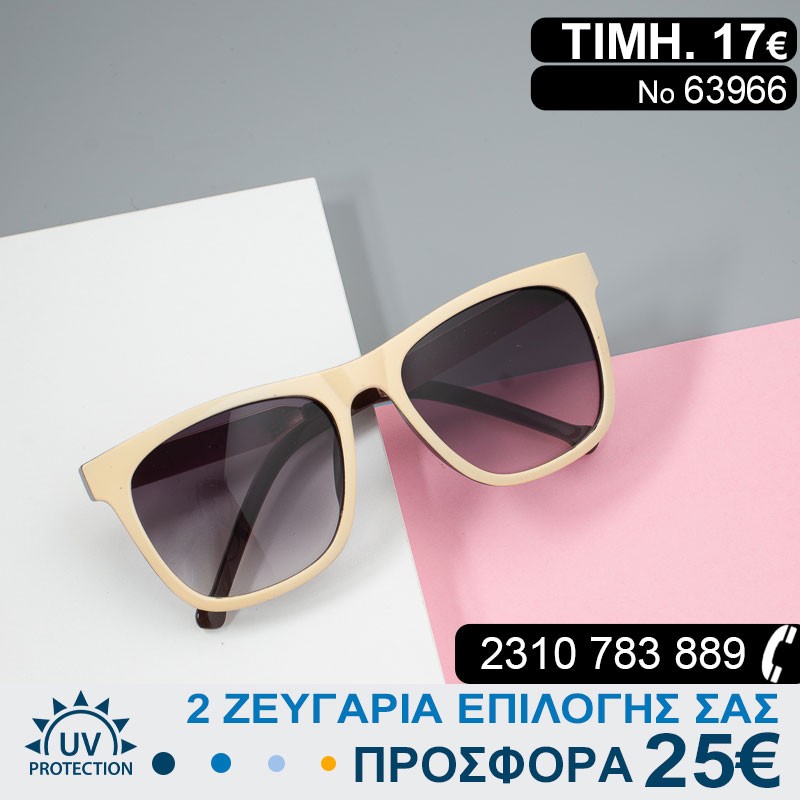 Υπέροχα μοντέρνα Γυναικεία γυαλιά ηλίου με φίλτρο προστασίας uv400