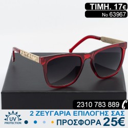 Υπέροχα μοντέρνα Γυναικεία...
