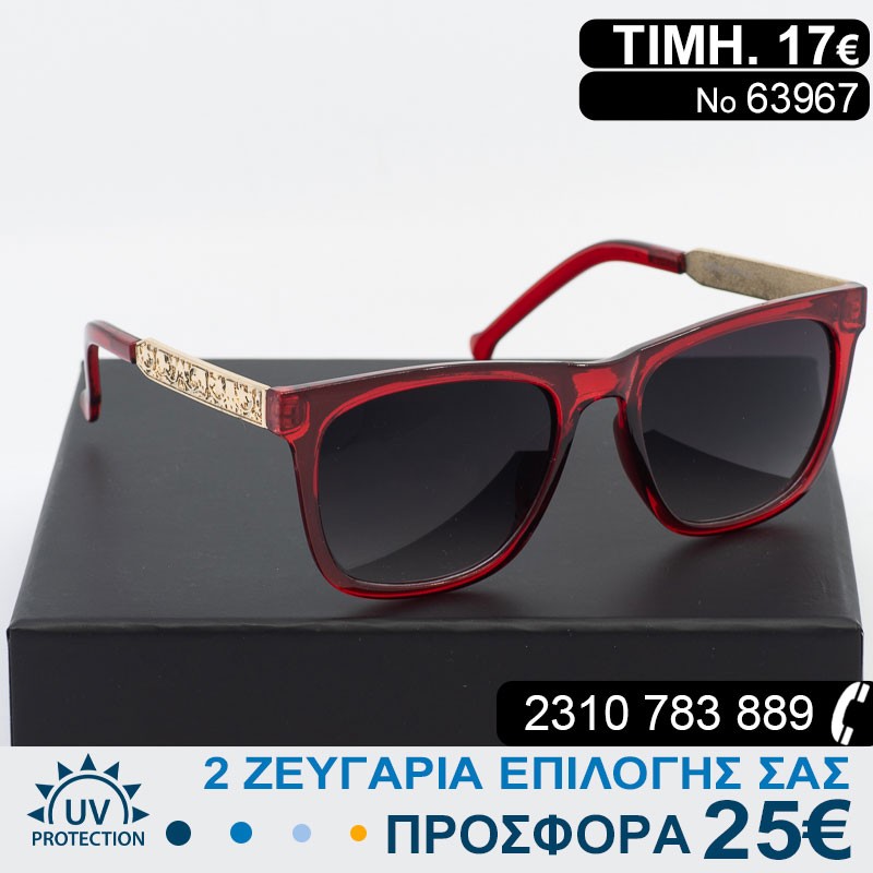 Υπέροχα μοντέρνα Γυναικεία γυαλιά ηλίου με φίλτρο προστασίας uv400