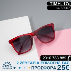 Υπέροχα μοντέρνα Γυναικεία γυαλιά ηλίου με φίλτρο προστασίας uv400