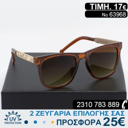 Υπέροχα μοντέρνα Γυναικεία...
