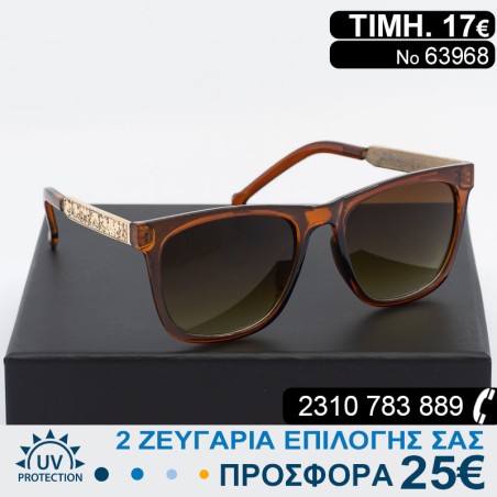 Υπέροχα μοντέρνα Γυναικεία γυαλιά ηλίου με φίλτρο προστασίας uv400