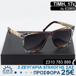 Υπέροχα μοντέρνα Γυναικεία γυαλιά ηλίου με φίλτρο προστασίας uv400