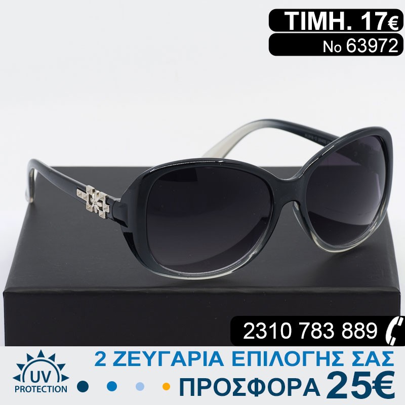 Υπέροχα μοντέρνα Γυναικεία γυαλιά ηλίου με φίλτρο προστασίας uv400