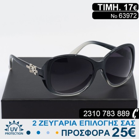 Υπέροχα μοντέρνα Γυναικεία γυαλιά ηλίου με φίλτρο προστασίας uv400