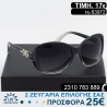 Υπέροχα μοντέρνα Γυναικεία γυαλιά ηλίου με φίλτρο προστασίας uv400