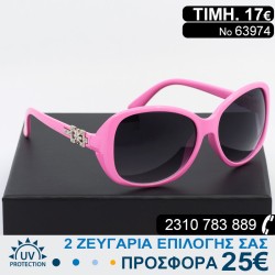 Υπέροχα μοντέρνα Γυναικεία...