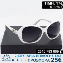 Υπέροχα μοντέρνα Γυναικεία...