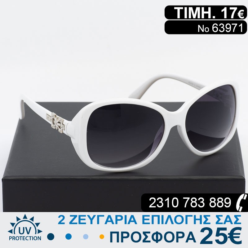 Υπέροχα μοντέρνα Γυναικεία γυαλιά ηλίου με φίλτρο προστασίας uv400