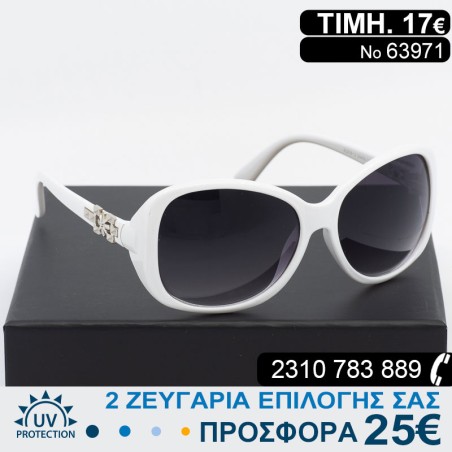 Υπέροχα μοντέρνα Γυναικεία γυαλιά ηλίου με φίλτρο προστασίας uv400